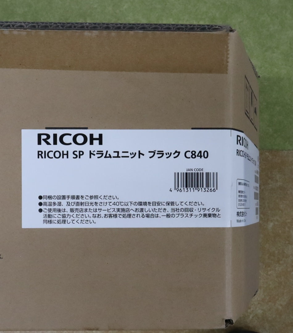 RICOH SP ドラムユニット ブラック C840/513662 M945-00 – メンテナンスパーツ