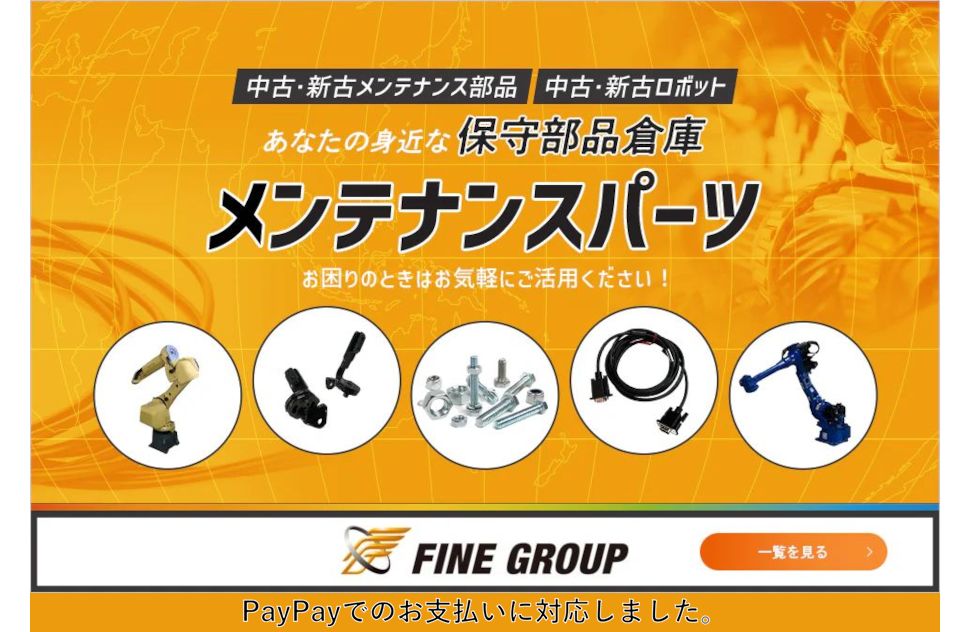 ☆ プリヤンタ☆ キーエンス 取付金具 OP-87866 – メンテナンスパーツ
