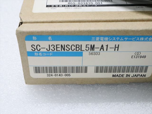 MITSUBISHI SC-J3ENS4CBL50M-H-S3 A821191 エンコーダケーブル - 工具