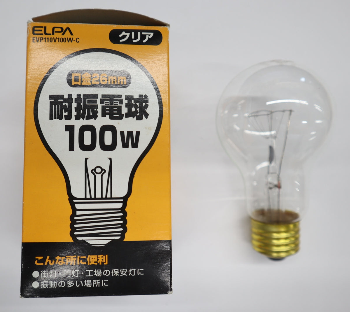 ELPA 耐震電球100W 口金26mm クリア EVP110V100W-C