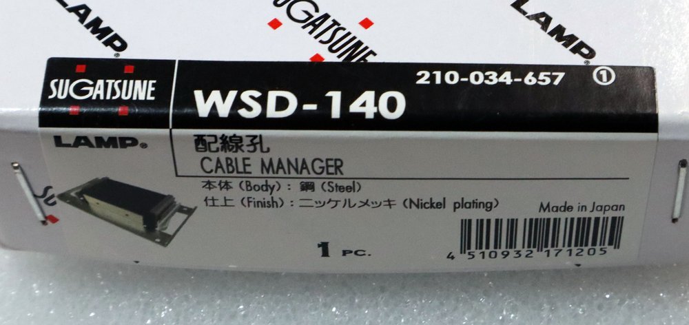 スガツネ工業 配線孔ケーブルクランプ WSD-140 – メンテナンスパーツ