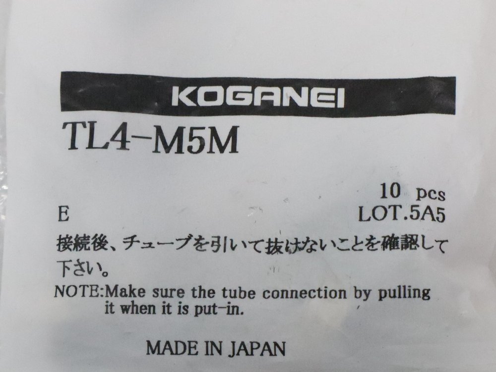 コガネイ クイック継手ミニタイプ TL4-M5M（10個入） – メンテナンスパーツ
