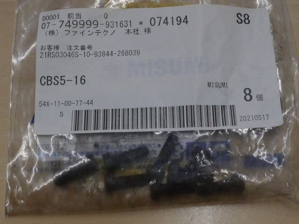 ミスミ 低頭六角穴付きボルト CBS5-16