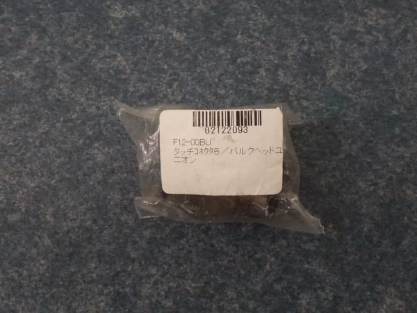 千代田通商 タッチコネクター F12-00BU