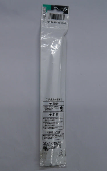パナソニック パルック Natural 昼白色 6ワット FL6ENW/1P