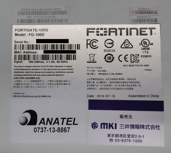 中古】フォーティネットジャパン合同会社 FotiGate次世代ファイアウォール FORTIGATE-100D – メンテナンスパーツ