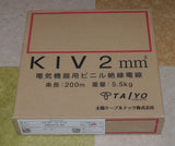 TAIYO（太陽ｹｰﾌﾞﾙﾗｯｸ） 電線ケーブル(200M）　KIV2SQ 赤
