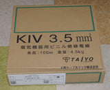 TAIYO（太陽ｹｰﾌﾞﾙﾗｯｸ） 電線ケーブル(100M）　KIV3.5SQ 黒