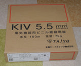 TAIYO（太陽ｹｰﾌﾞﾙﾗｯｸ） 電線ケーブル(100M）　KIV5.5SQ 黒