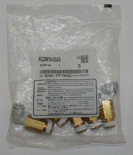 SMC ロングエルボユニオン KQ2W10-03AS（5個入）