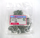 三価メッキ（三価ホワイト） トラス小ねじ M3×10mm（100個入り）