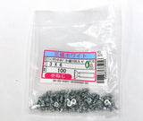 三価メッキ（三価ホワイト） 十字穴付き皿小ねじ M3×6mm（小袋100入り）