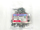 三価メッキ（三価ホワイト） トラス小ねじ M4×10mm（100個入り）