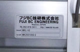フジBC技研 ブルーベ MKL-V2 *