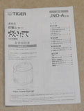 TIGER（タイガー） 業務用特選品　業務用ジャー炊飯器 〈炊きたて〉 JNO-A271  *