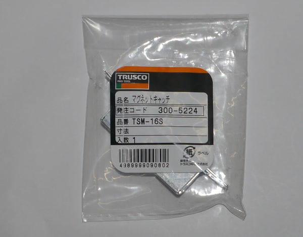 TRUSCO（トラスコ中山） マグネットキャッチ　アルミ製・埋込型　TSM-16S
