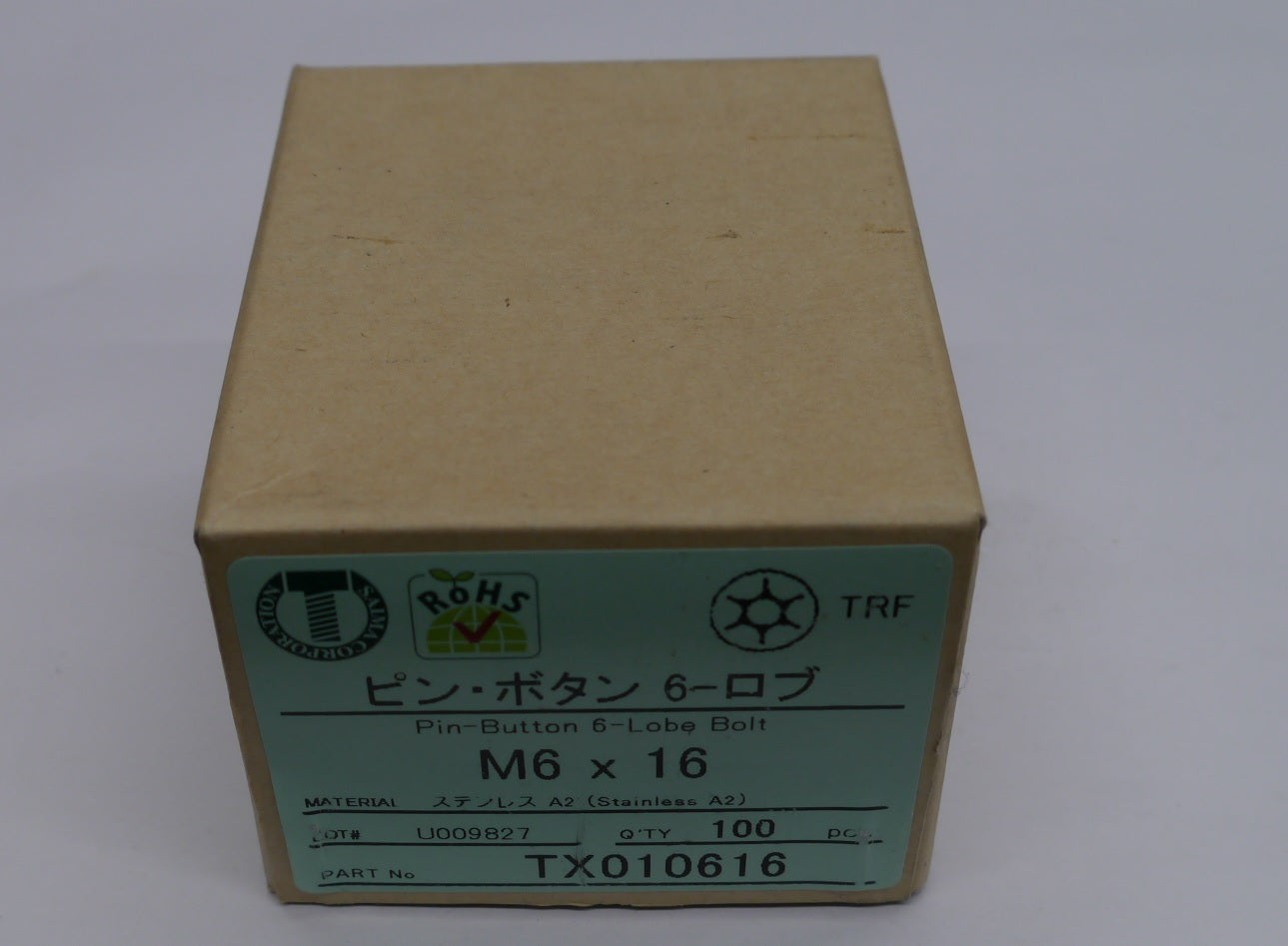 サイマコーポレーション ピン・ボタン 6-ロブ ボルト TX010616 1箱（M6