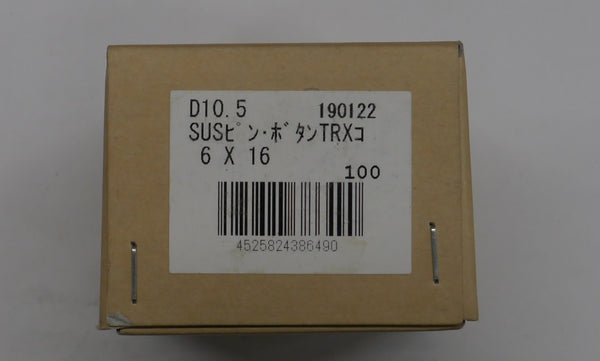 SLB202812 外部取付足付防水・防塵ステンレスボックス SLB