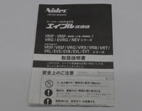 日本電産シンポ サーボモータ専用エイブル減速機 VRB-115-5-S3-28HF28
