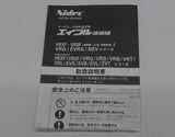 日本電産シンポ サーボモータ専用エイブル減速機 VRB-115-5-S3-28HF28