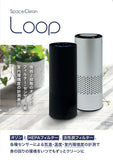 タムラテコ オゾン除菌・脱臭機 スペースくりん LOOP TT-24HF ブラック　①