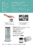 タムラテコ オゾン除菌・脱臭機 スペースくりん LOOP TT-24HF ブラック　①