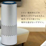 タムラテコ オゾン除菌・脱臭機 スペースくりん LOOP TT-24HF ブラック　①