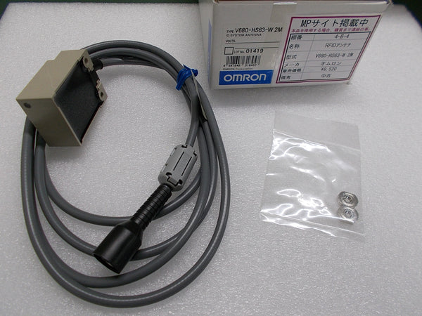 オムロン RFIDアンテナ V680-HS63-W 2M