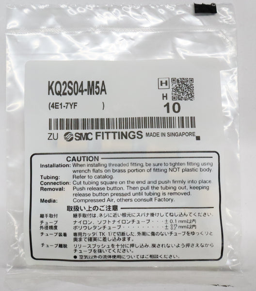 SMC 六角穴付ハーフユニオン KQ2S04-M5A（10個入）