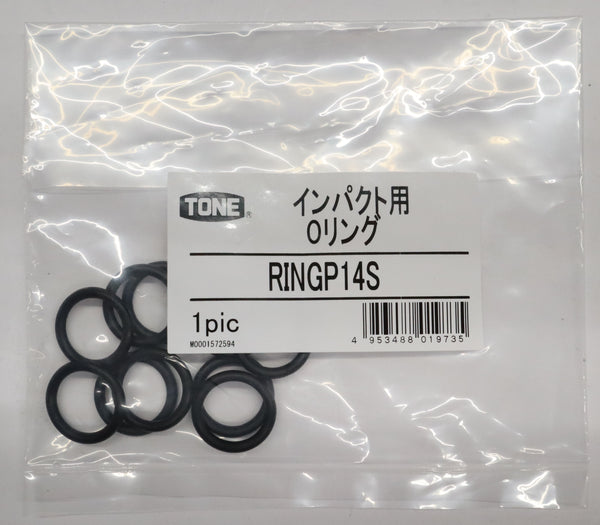 TONE インパクト用Oリング RINGP14S（10個入）