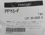 ピスコ ワンタッチ継手 PPY6-F