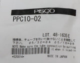 ピスコ ワンタッチ継手 PPC10-02