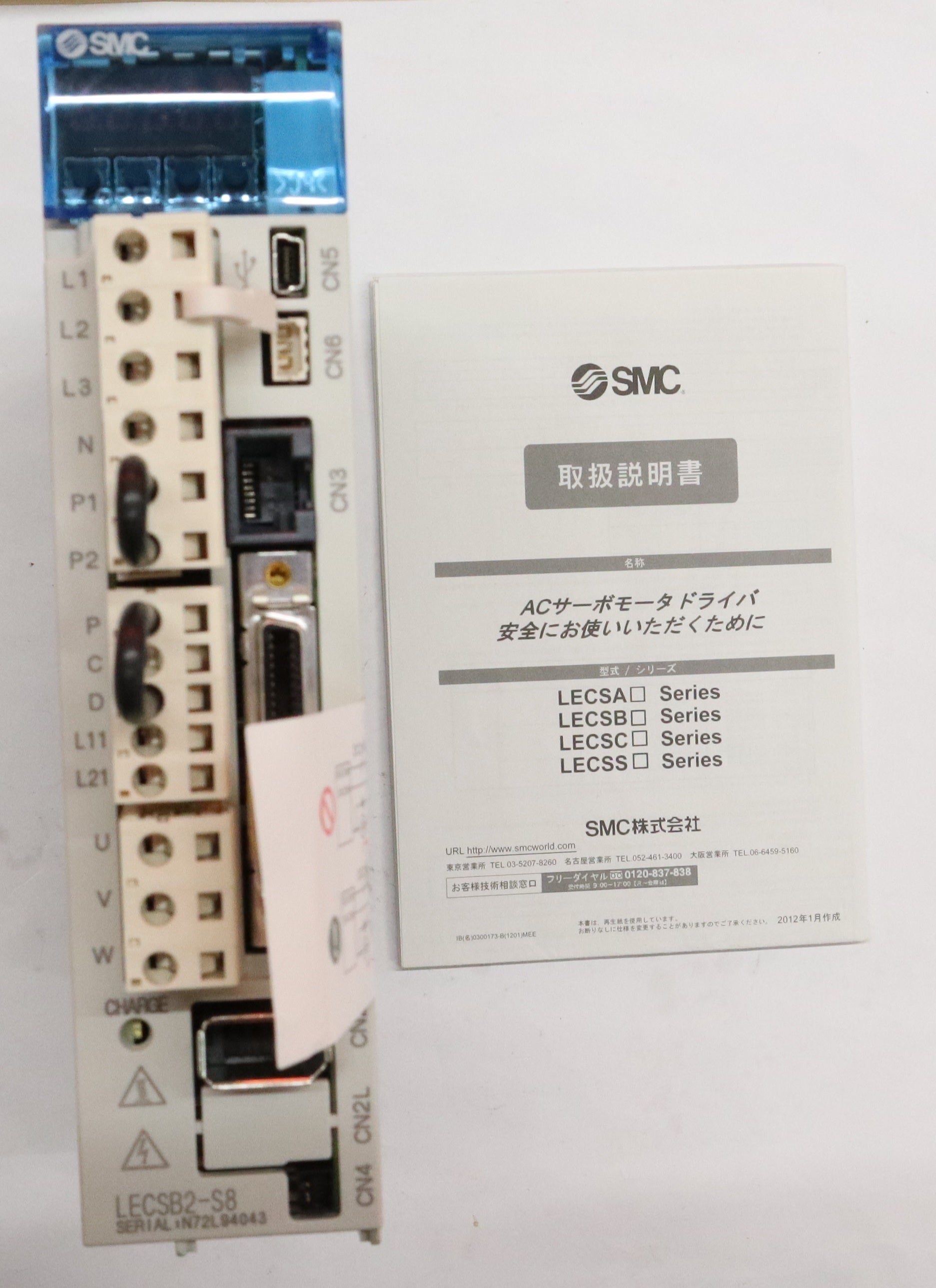 SMC ACサーボモータドライバ LECSB2-S8 – メンテナンスパーツ