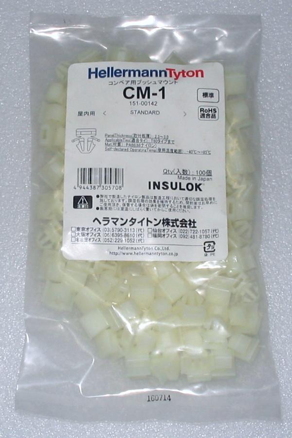 タイトン コンベア用プッシュマウント CM-1 100個 9n2op2j Amazon | ヘラマンタイトン タイトン コンベア用プッシュ